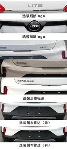 Beijing brand automobiles BJ7001U3D3KBEV Pure electric sedan