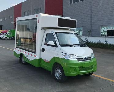 Cheng Liwei CLW5020XXCRL6Promotional vehicle