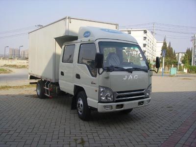 Jianghuai brand automobiles HFC5040XXYL3K2RT Box transport vehicle