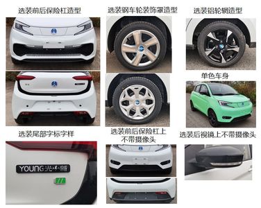 Tianqin  YZ7001BEV3 Pure electric sedan