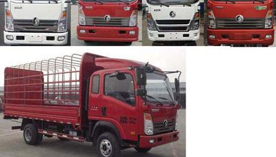 New Dongri  YZR5040CCYCD Grate type transport vehicle