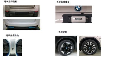 BMW BMW6475AAEV Pure electric multi-purpose passenger vehicles