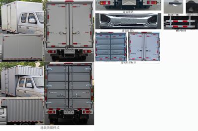 Dongfeng  DXK5030XXYC35HL Box transport vehicle