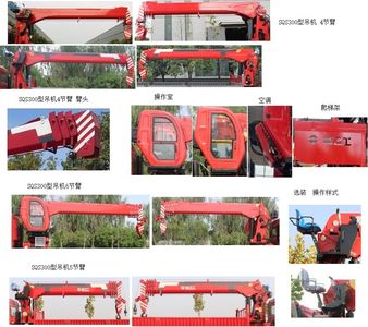 Xinfei Gongpai Automobile HFL5251JSQ Vehicle mounted lifting and transportation vehicle