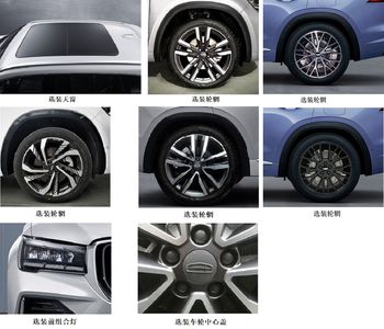 Geely  JL6482D06 multi-purpose vehicle 