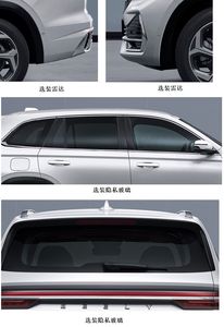 Geely  JL6482D06 multi-purpose vehicle 