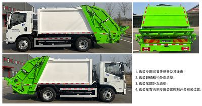 Guangtong Automobile LGQ5120ZYSBEV Pure electric compression garbage truck