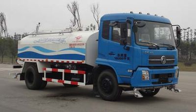 Yuanda  SCZ5167GSS Sprinkler truck