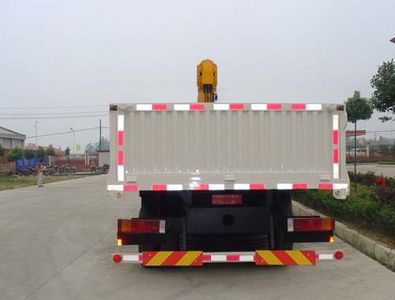 Yandi  SZD5250JSQD4 Vehicle mounted lifting and transportation vehicle