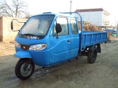 Shuangli  7YPJ1450DAB Self dumping tricycle