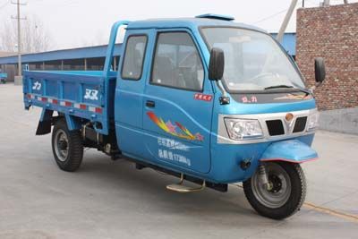 Shuangli  7YPJ1450DAB Self dumping tricycle