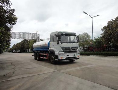 Hua Wei Chi Le  SGZ5250GSSZZ5M5 Sprinkler truck