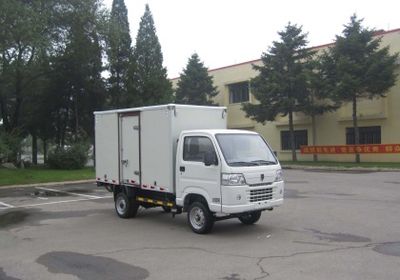 Jinbei  SY5044XXYDALZ7 Box transport vehicle