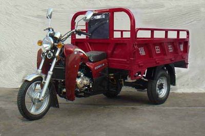 Foton Five Star WX175ZH5B right three-wheeled motorcycle 