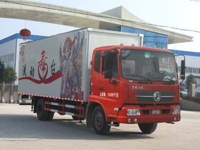 Cheng Liwei  CLW5120XWTD4 Stage car