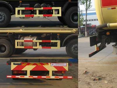 Chusheng  CSC5310GFLS2 Powder material transport vehicle