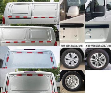 Jianghuai brand automobiles HFC5026XXYRA2S Box transport vehicle