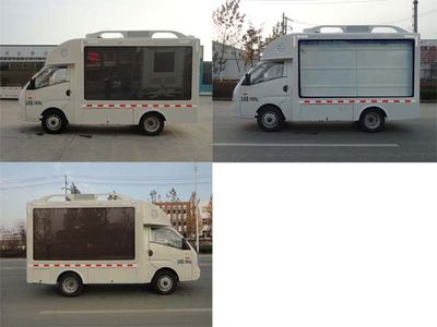 Fuyuan  HFY5030XXC Promotional vehicle