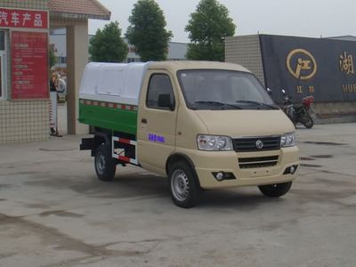 Jiangte brand automobiles JDF5020ZLJDFA4 garbage dump truck 