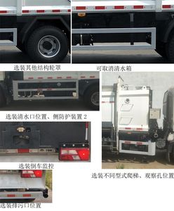 Yutong  YTZ5080TCA50D5 Kitchen waste truck