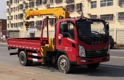 Dali  DLQ5041JSQXD5 Vehicle mounted lifting and transportation vehicle