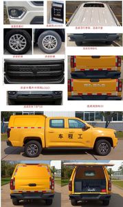 Jiangling Motors JX5037XGCPS6 Engineering vehicle