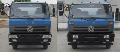 Shenying  YG5164TPBGK Flat transport vehicle