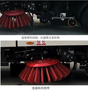 Yutong  YTZ5080TXS50D6 Washing and sweeping vehicle