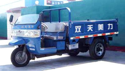 Shifeng  7YP1150DA Self dumping tricycle