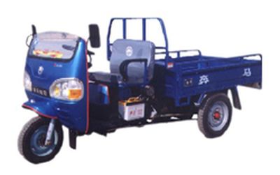 Shifeng  7YP1150DA Self dumping tricycle