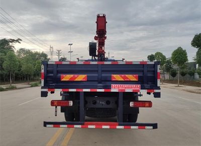 Companion Changxing  AAA5184JSQBJ6 Vehicle mounted lifting and transportation vehicle