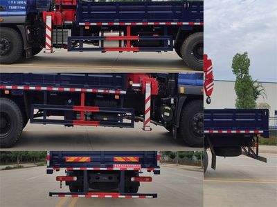 Companion Changxing  AAA5184JSQBJ6 Vehicle mounted lifting and transportation vehicle