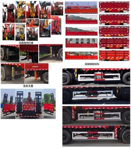 Companion Changxing  AAA5184JSQBJ6 Vehicle mounted lifting and transportation vehicle