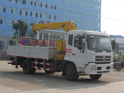 Cheng Liwei  CLW5160JSQD4 Vehicle mounted lifting and transportation vehicle