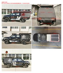 Lanzhong Star Brand Automobile LZR5030TSYCCZ63 Camping vehicle