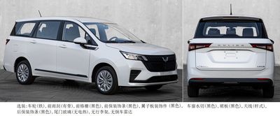 Wuling  LZW6481EBUA multi-purpose vehicle 