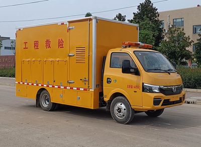 Shunfeng Zhizao  SFZ5040XXHE6 Rescue vehicle