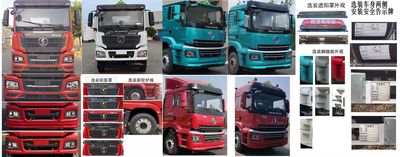 Shaanxi Automobile SHN5261GRYMB4160 Flammable liquid tank transport vehicle