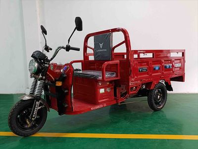 Weiniu  WN1500DZH15 Electric tricycle