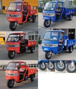 Five star  7YP1750D10N4 Self dumping tricycle