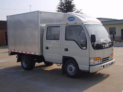 Jianghuai brand automobiles HFC5033XXYK1RT Box transport vehicle