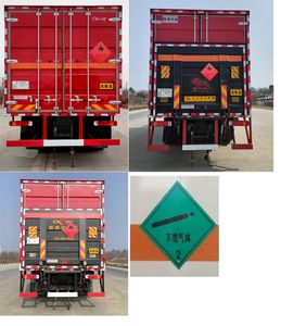 Baijie  QYY5321XRQCA6 Flammable gas box transport vehicle