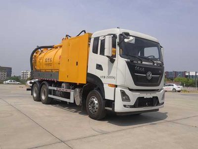 Crown  WZJ5250GXWE6 Suction vehicle