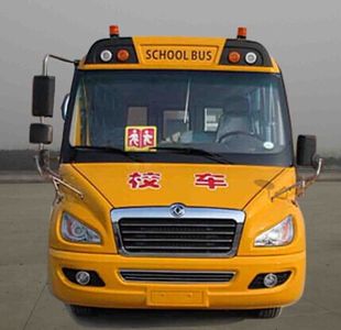 Dongfeng  EQ6958ST1 School buses exclusively for primary and secondary school students