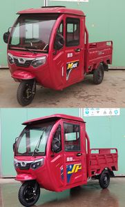 Jinpeng  JP1500DZH6K Electric tricycle