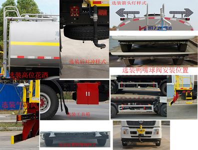 Kaili Feng  KLF5182GSSD6 Sprinkler truck