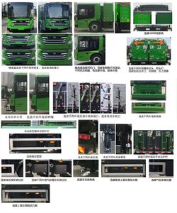 Yutong  YTZ5250GQXD0BEV Pure electric cleaning vehicle