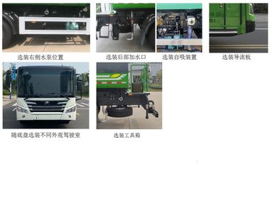 Yutong  YTZ5250GQXD0BEV Pure electric cleaning vehicle