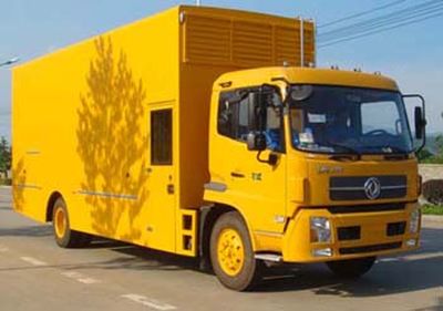 Yuwei  YW5125TDY Mobile emergency power supply vehicle