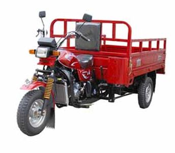 Mulan  ML200ZH25 right three-wheeled motorcycle 